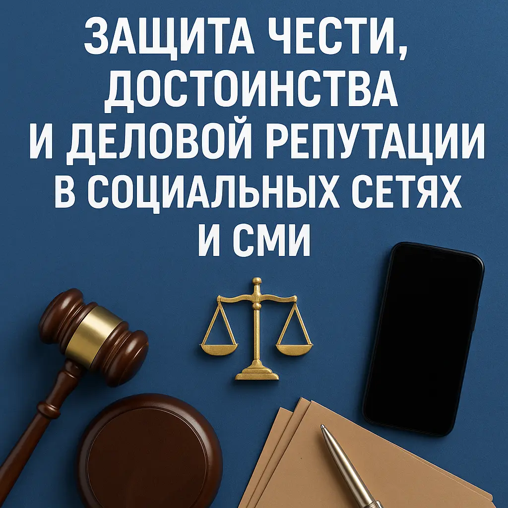 Юристы консультация для суда в Алматы